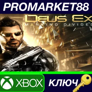 Купить ⭐ Deus Ex: Mankind Divided AR XBOX One / Xbox Series X|