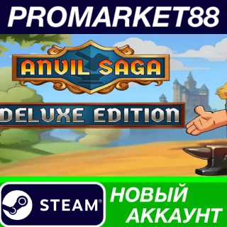 Купить ✅ Anvil Saga Deluxe Edition Steam АККАУНТ +ПОЧТА 🟢