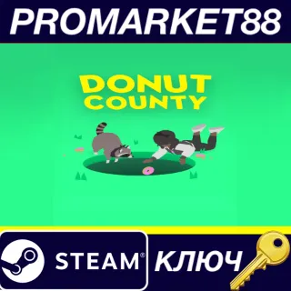 Купить ⭐ Donut County Steam КЛЮЧ 🔑 GLOBAL