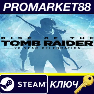 Купить ⭐ Rise of the Tomb Raider: 20 Year Celebration Edition
