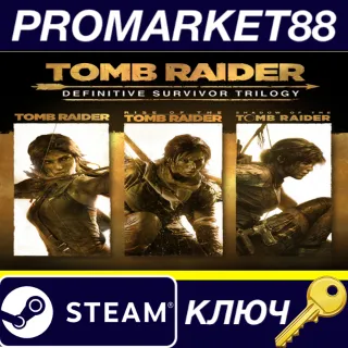 Купить ⭐ Tomb Raider: Definitive Survivor Trilogy EU Steam КЛЮ