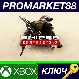 Купить ⭐ Sniper Ghost Warrior Contracts 2 Complete Edition EU