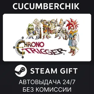 Купить Chrono Trigger ✅ STEAM GIFT AUTO ✅ RU+МИР