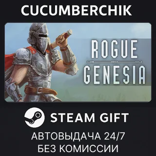 Купить Rogue: Genesia Pet Edition ✅ STEAM GIFT AUTO ✅ RU+МИР