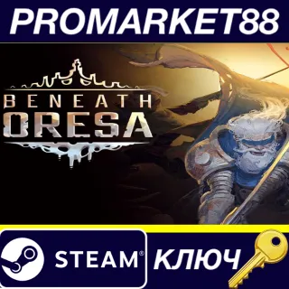 Купить ⭐ Beneath Oresa EU v2 Steam КЛЮЧ 🔑 ЕВРОПА