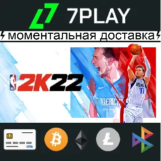 Купить NBA 2K22 Anniversary Edition - Оффлайн Steam [24/7]