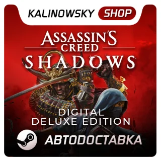Купить ⭐ ASSASSIN'S CREED SHADOWS DELUXE + ВСЕ DLC ·STEAM ·24/7