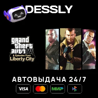 Купить Grand Theft Auto IV: The Complete Edition 🔥 Россия+Мир
