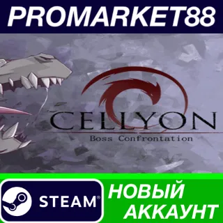 Купить ✅ Cellyon: Boss Confrontation Steam АККАУНТ +ПОЧТА 🟢