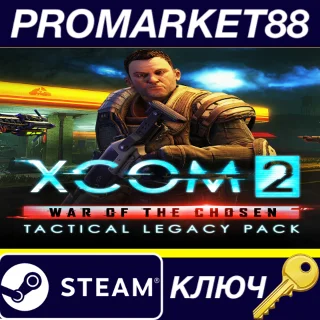 Купить ⭐ XCOM 2: War of the Chosen - Tactical Legacy Pack DLC