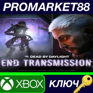 Купить ⭐ Dead by Daylight - End Transmission Chapter DLC AR XB