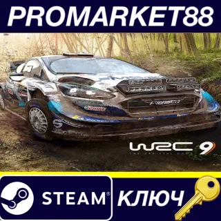 Купить ⭐ WRC 9 FIA World Rally Championship Steam КЛЮЧ 🔑 ТУРЦИЯ