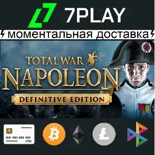 Купить Total War: NAPOLEON Definitive Edition - Оффлайн Steam