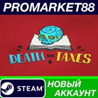 Купить ✅ Death and Taxes Steam АККАУНТ НОВЫЙ+ПОЧТА