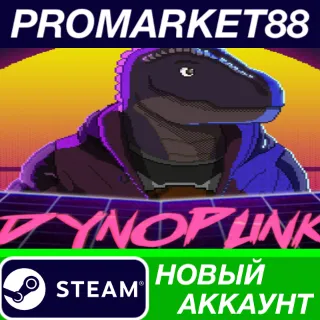 Купить ✅ Dynopunk Steam АККАУНТ НОВЫЙ +ПОЧТА 🟢