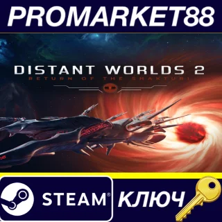 Купить ⭐ Distant Worlds 2 - Return of the Shakturi DLC Steam К