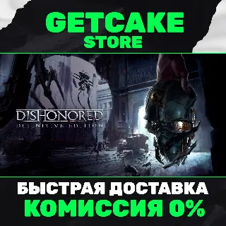 Купить ⭐ Dishonored Definitive Edition | ОНЛАЙН ПК + 350 ИГР