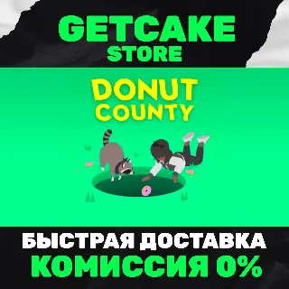 Купить ⭐ Donut County | ОНЛАЙН ПК + 350 ИГР