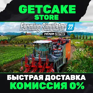 Купить Farming Simulator 22: Premium Edition - ОНЛАЙН ПК