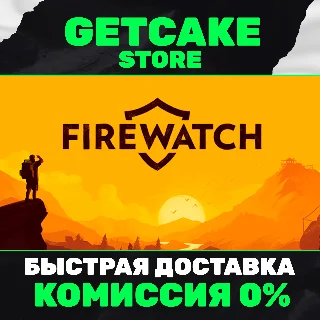Купить ⭐ Firewatch | ОНЛАЙН ПК + 350 ИГР