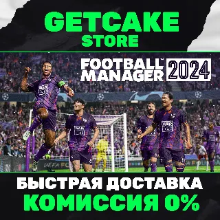 Купить Football Manager 2024 | ОНЛАЙН ПК + 350 ИГР