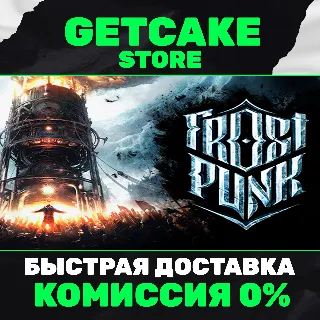 Купить ⭐ Frostpunk | ОНЛАЙН ПК + 350 ИГР