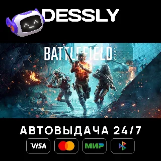 Купить Battlefield™ 2042 Elite Edition ⚡ Россия+Мир