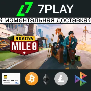 Купить Road 96: Mile 0 - Оффлайн Steam [24/7]