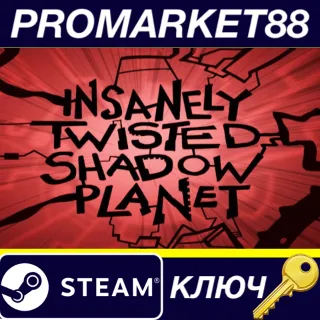 Купить ⭐ Insanely Twisted Shadow Planet Steam КЛЮЧ 🔑 GLOBAL