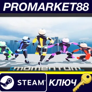 Купить ⭐ inMomentum Steam КЛЮЧ 🔑 GLOBAL