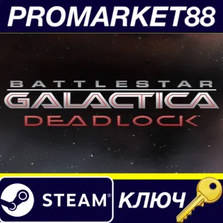 Купить ⭐ Battlestar Galactica Deadlock Steam КЛЮЧ 🔑 GLOBAL