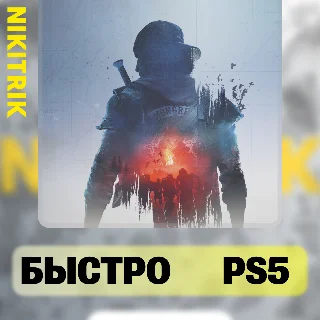 Купить 💜 Days Gone Remastered | PS5 | БЫСТРО 💜