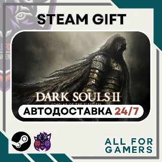 Купить 📕 DARK SOULS II: Scholar of the First Sin Steam 💧 RU ✅
