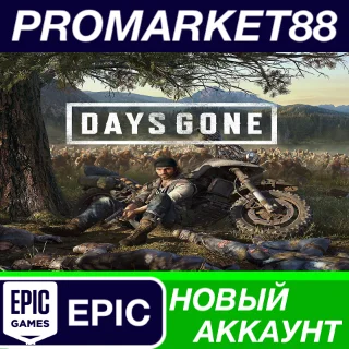 Купить ✅ Days Gone Epic Games АККАУНТ НОВЫЙ+ПОЧТА