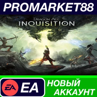 Купить ✅ Dragon Age: Inquisition Game of the Year Edition Epic