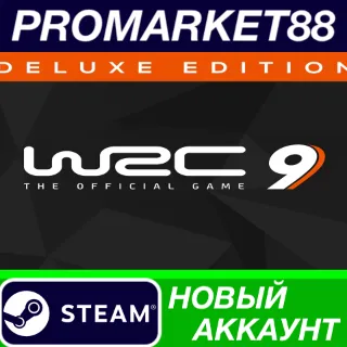 Купить ✅ WRC 9 FIA World Rally Championship Deluxe Edition Ste
