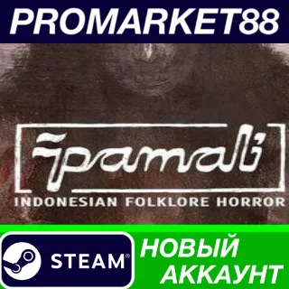 Купить ✅ Pamali: Indonesian Folklore Horror Steam АККАУНТ