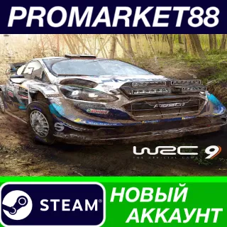 Купить ✅ WRC 9 FIA World Rally Championship Steam АККАУНТ