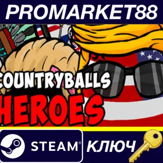Купить ⭐ CountryBalls Heroes Steam КЛЮЧ 🔑 GLOBAL