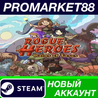 Купить ✅ Rogue Heroes: Ruins of Tasos Steam АККАУНТ +ПОЧТА 🟢
