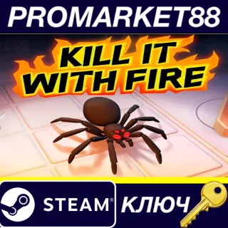 Купить ⭐ Kill It With Fire EU Steam КЛЮЧ 🔑 ЕВРОПА