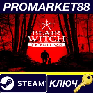 Купить Blair Witch VR Steam КЛЮЧ