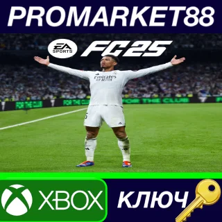 Купить ⭐ EA SPORTS FC 25 CH XBOX One / Xbox Series X|S КЛЮЧ