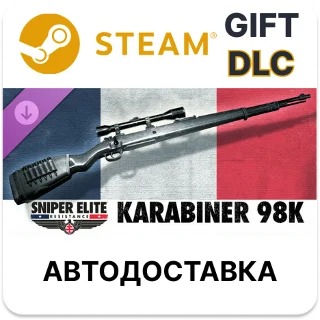 Купить ✅ Sniper Elite: Resistance - Karabiner 98 Rifle 🎁 Steam 🌐