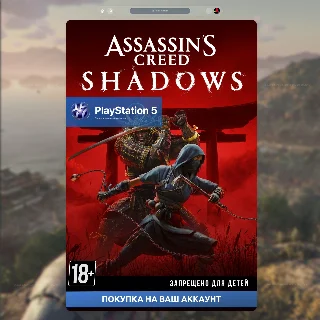 Купить 🚀 Assassin’s Creed Shadows (PS5)