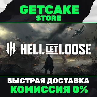 Купить ⭐ Hell Let Loose | ОНЛАЙН ПК + 350 ИГР