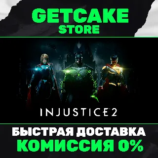 Купить ⭐ Injustice 2 | ОНЛАЙН ПК + 350 ИГР