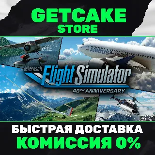 Купить ⭐ Microsoft Flight Simulator 40th Anniversary Edition