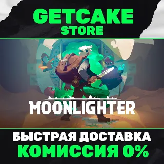 Купить ⭐ Moonlighter | ОНЛАЙН ПК + 350 ИГР