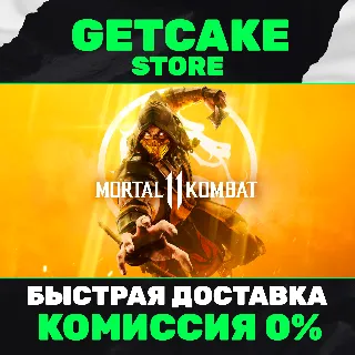 Купить ⭐ Mortal Kombat 11 | ОНЛАЙН ПК + 350 ИГР